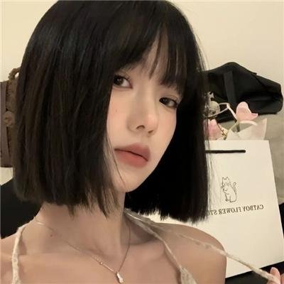 爱自皮肤